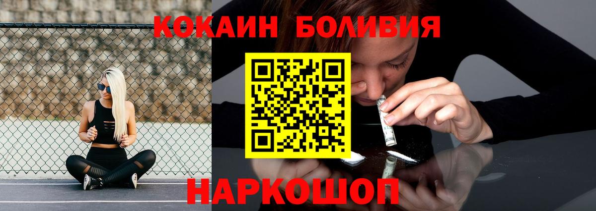 Cocaine Перу  КОКАИН Колумбийский  Бугуруслан  где купить   Вход с VPN 