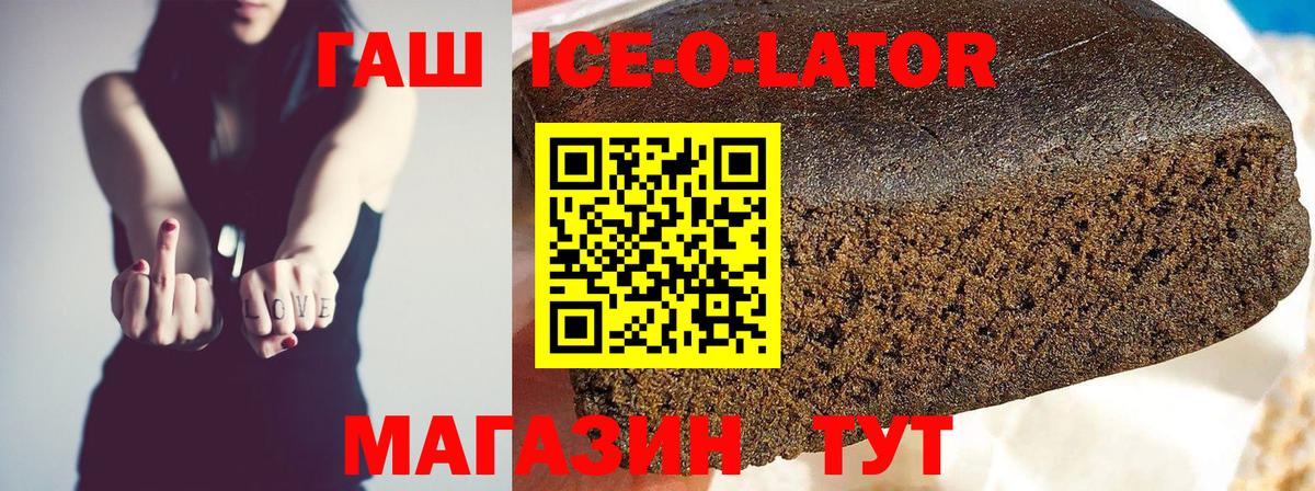Гашиш Premium  Гашиш хэш  Бугуруслан  Вход с VPN 