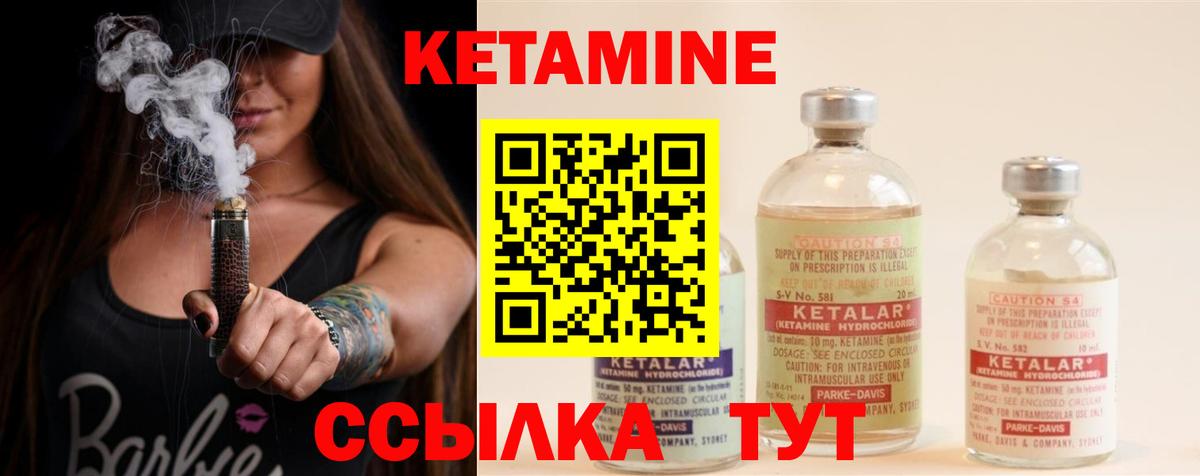 это какой сайт  Вход с VPN  Бугуруслан  КЕТАМИН ketamine  Кетамин ketamine 
