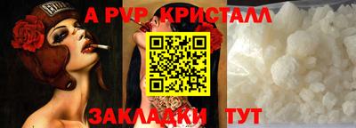 амф Апрелевка