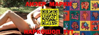 дмт Апшеронск