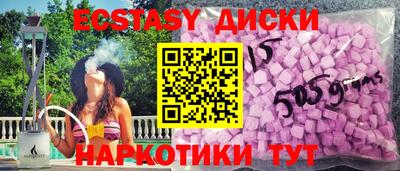 ECSTASY Аргун
