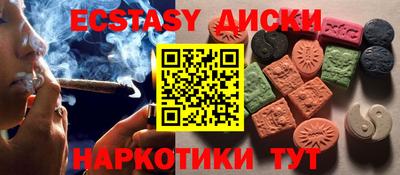 ECSTASY Аргун