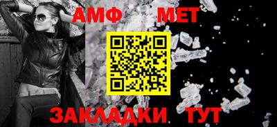 амф Апрелевка