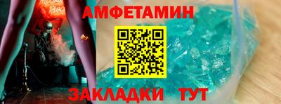 амф Апрелевка