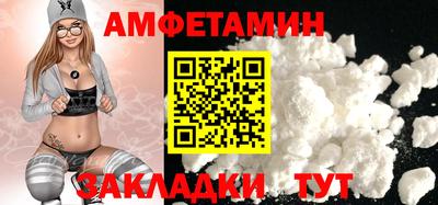амф Апрелевка