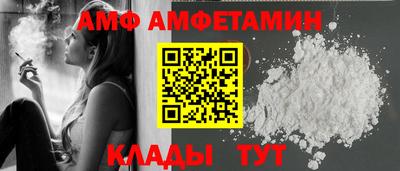амф Апрелевка