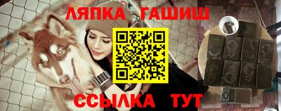 амф Апрелевка
