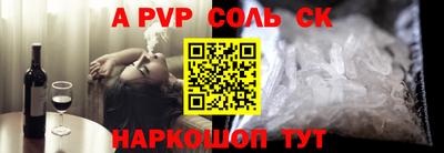 амф Апрелевка