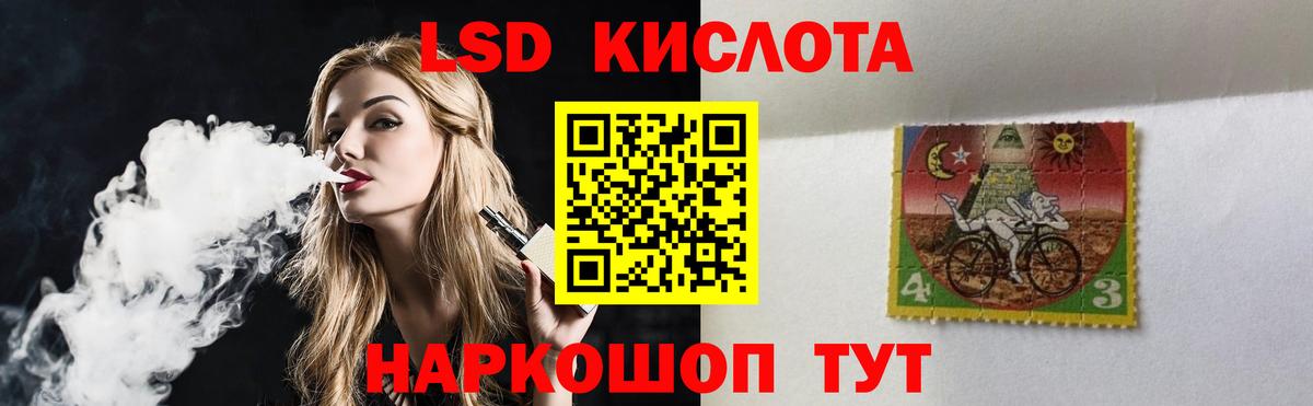 Бугуруслан  Лсд 25 экстази ecstasy  Лсд 25 экстази кислота  Вход с VPN 