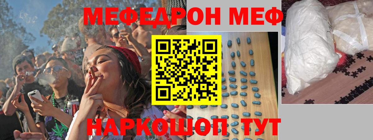 Бугуруслан  МЕФ VHQ  Вход с VPN 