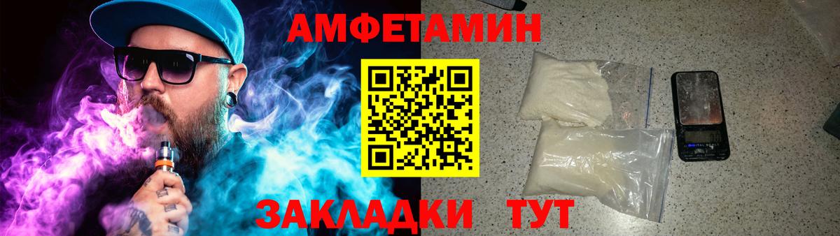 МЕТАМФЕТАМИН пудра  Вход с VPN  Бугуруслан 