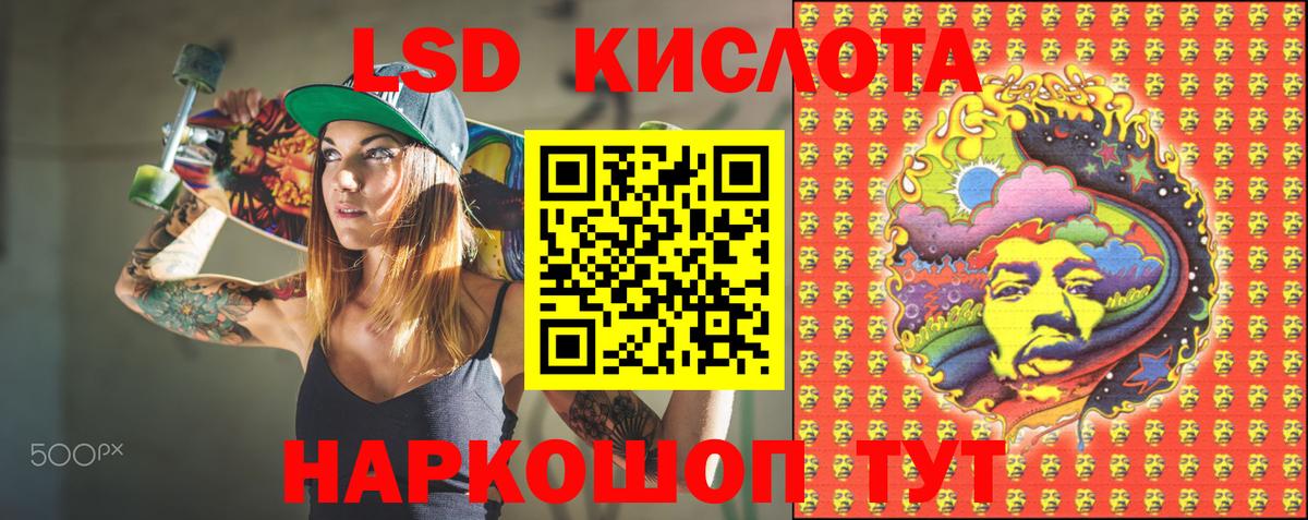 Марки NBOMe 1,5мг  Вход с VPN  Марки 25I-NBOMe  Бугуруслан  Марки NBOMe 1,5мг 