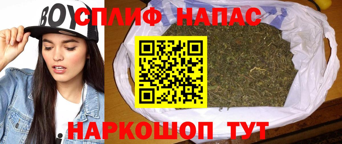 Канабис семена  Вход с VPN  Бошки Шишки сатива  Бугуруслан 