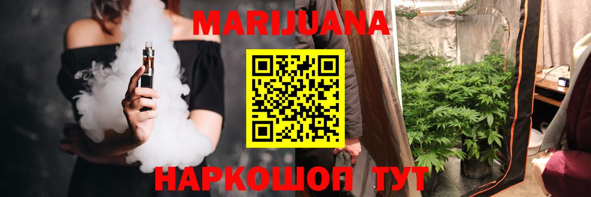 ГАШ  Кокаин  Бошки Шишки  Меф   Бугуруслан  ЭКСТАЗИ  А ПВП СОЛЬ кристаллы  Вход с VPN  АМФ  